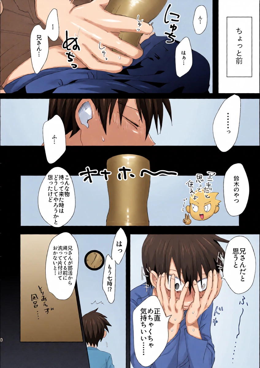 หน้า 4
