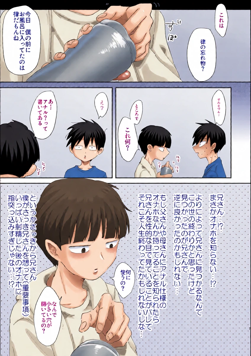 หน้า 5