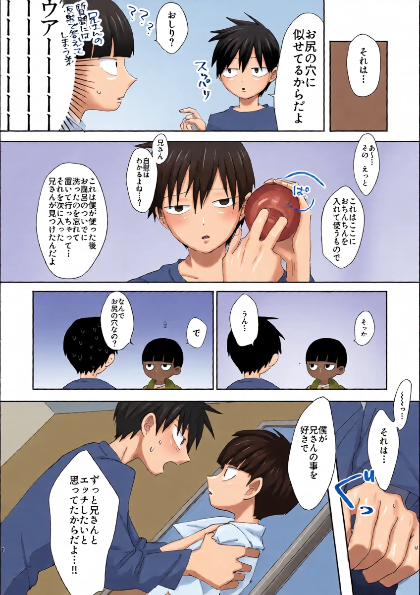 หน้า 6