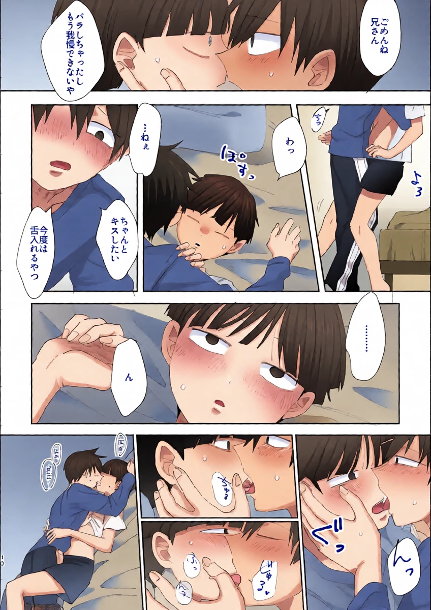 หน้า 8