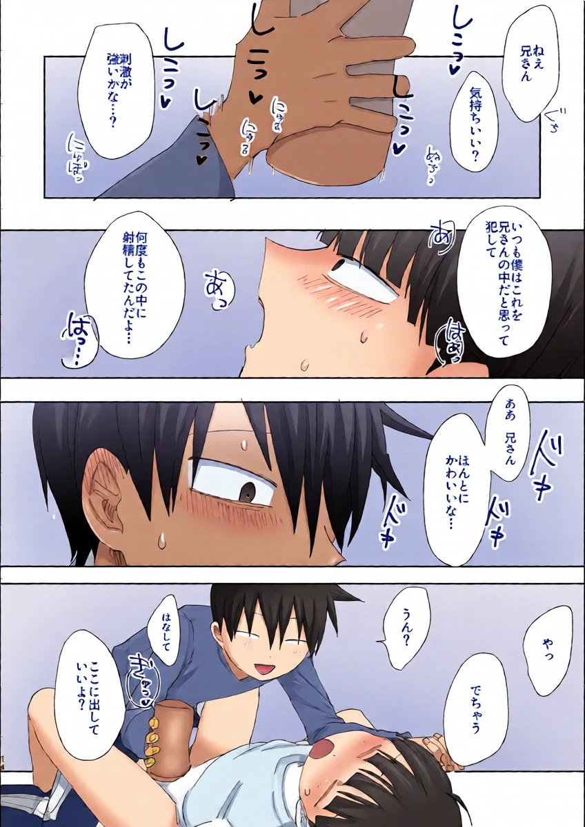 หน้า 12