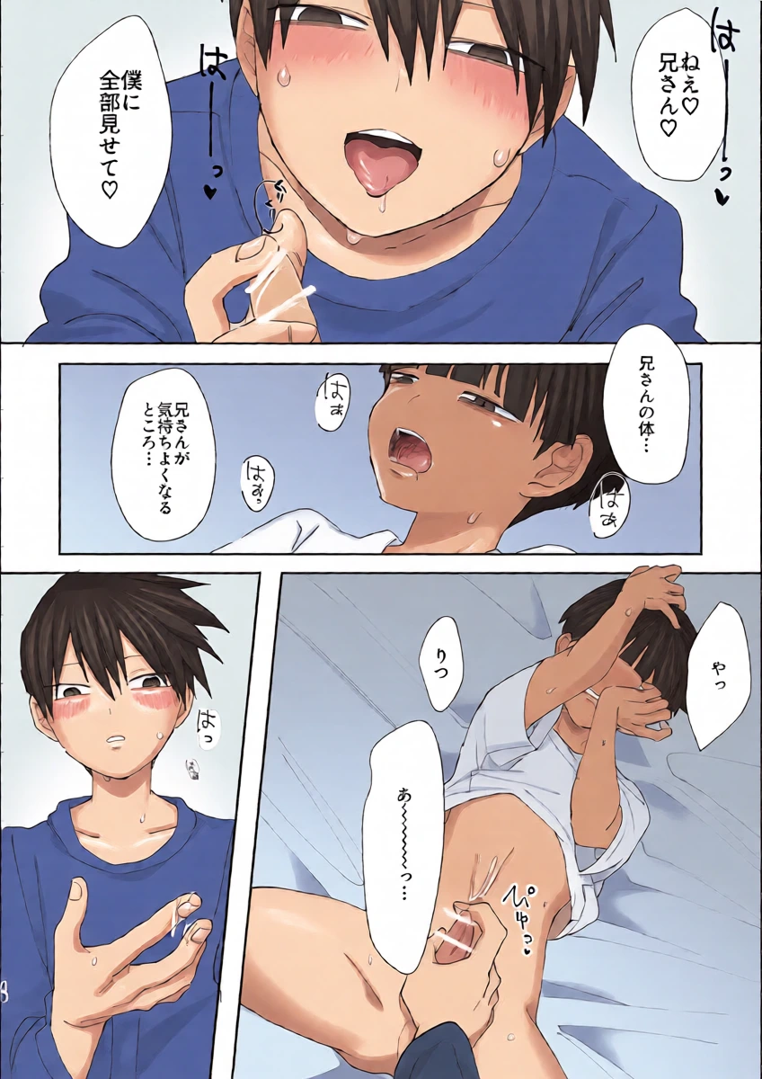หน้า 16