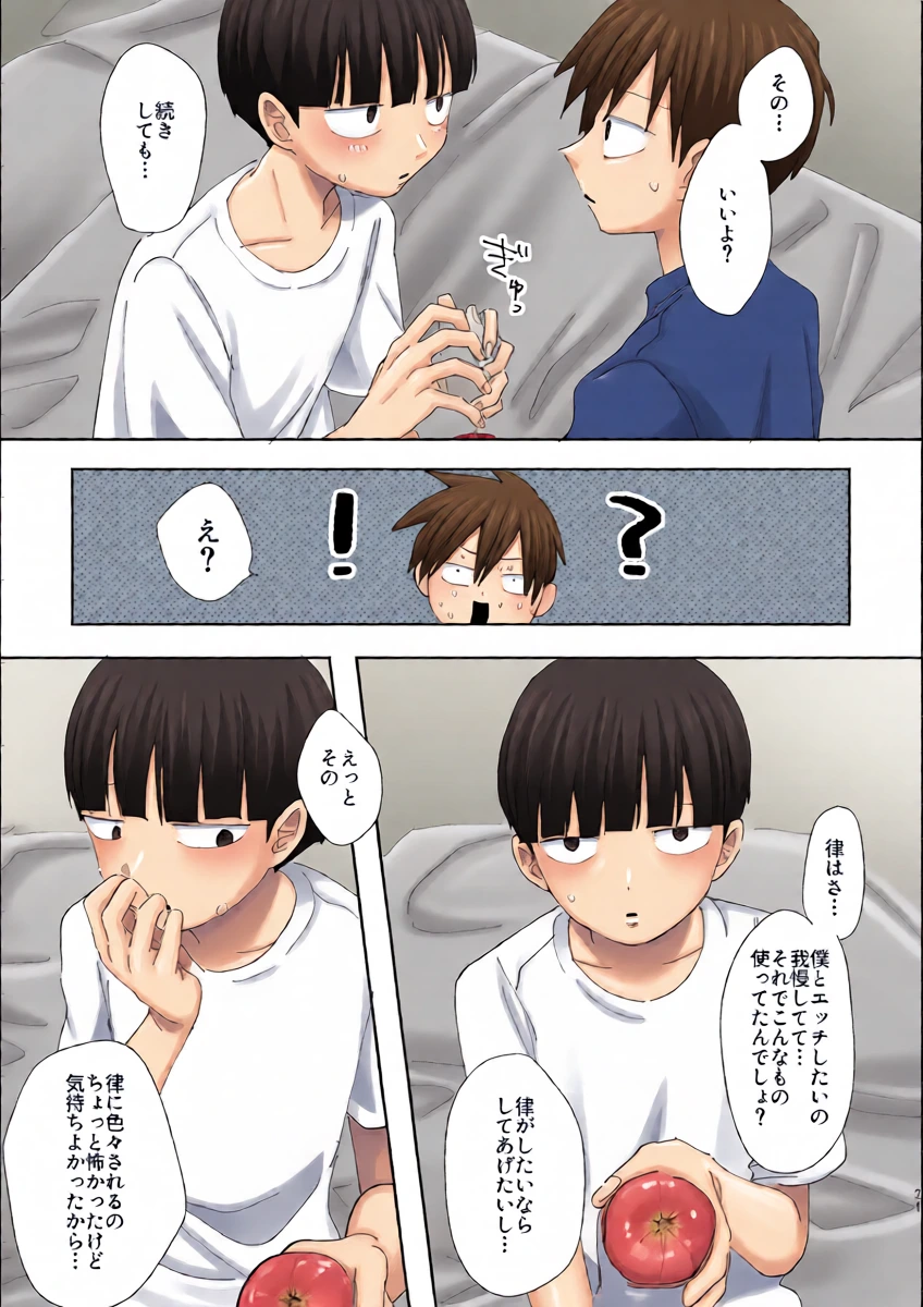 หน้า 19