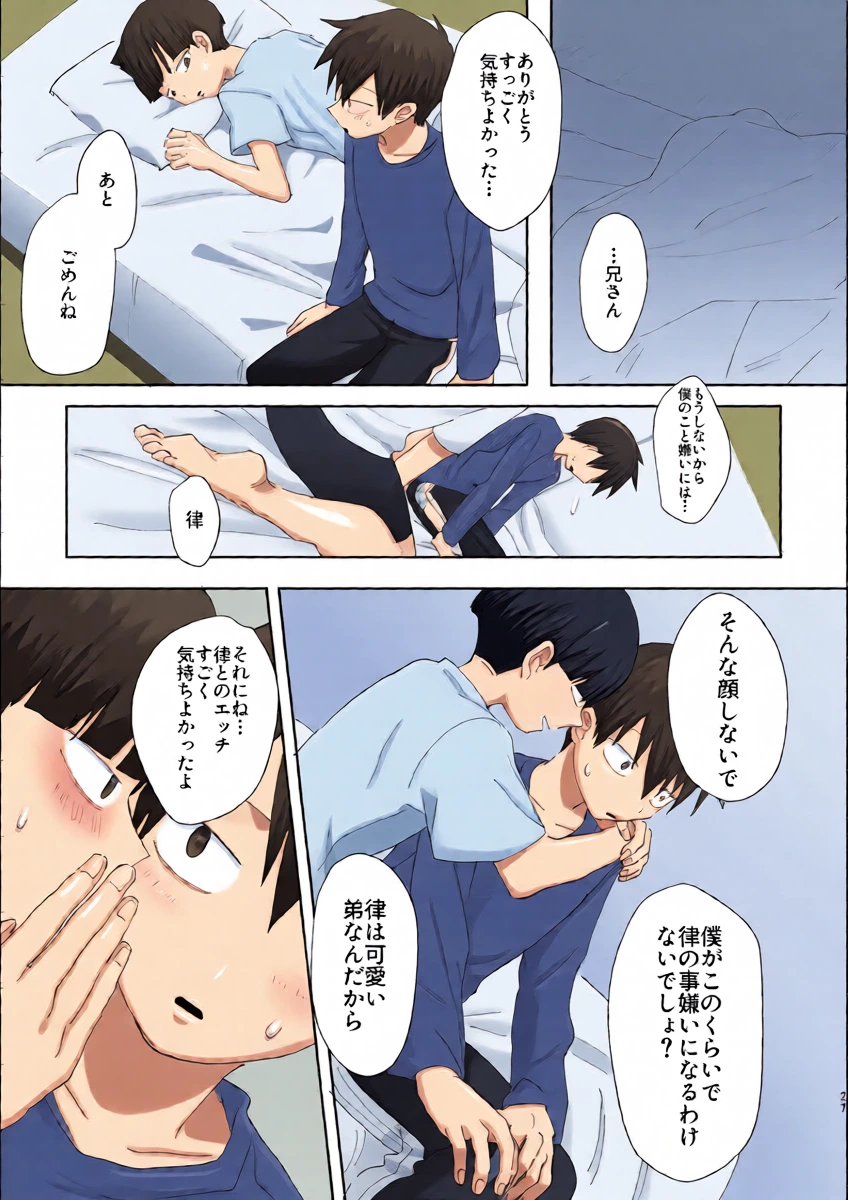 หน้า 25