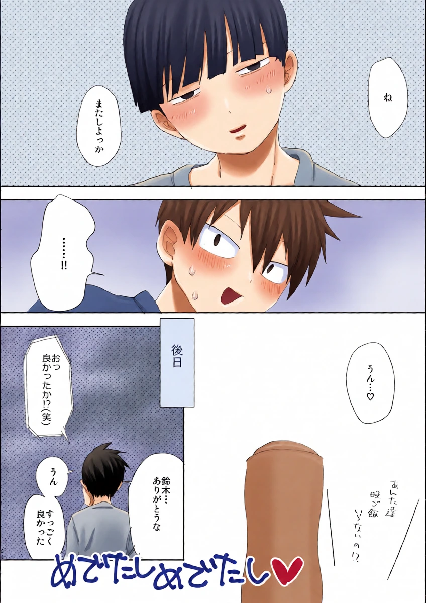 หน้า 26