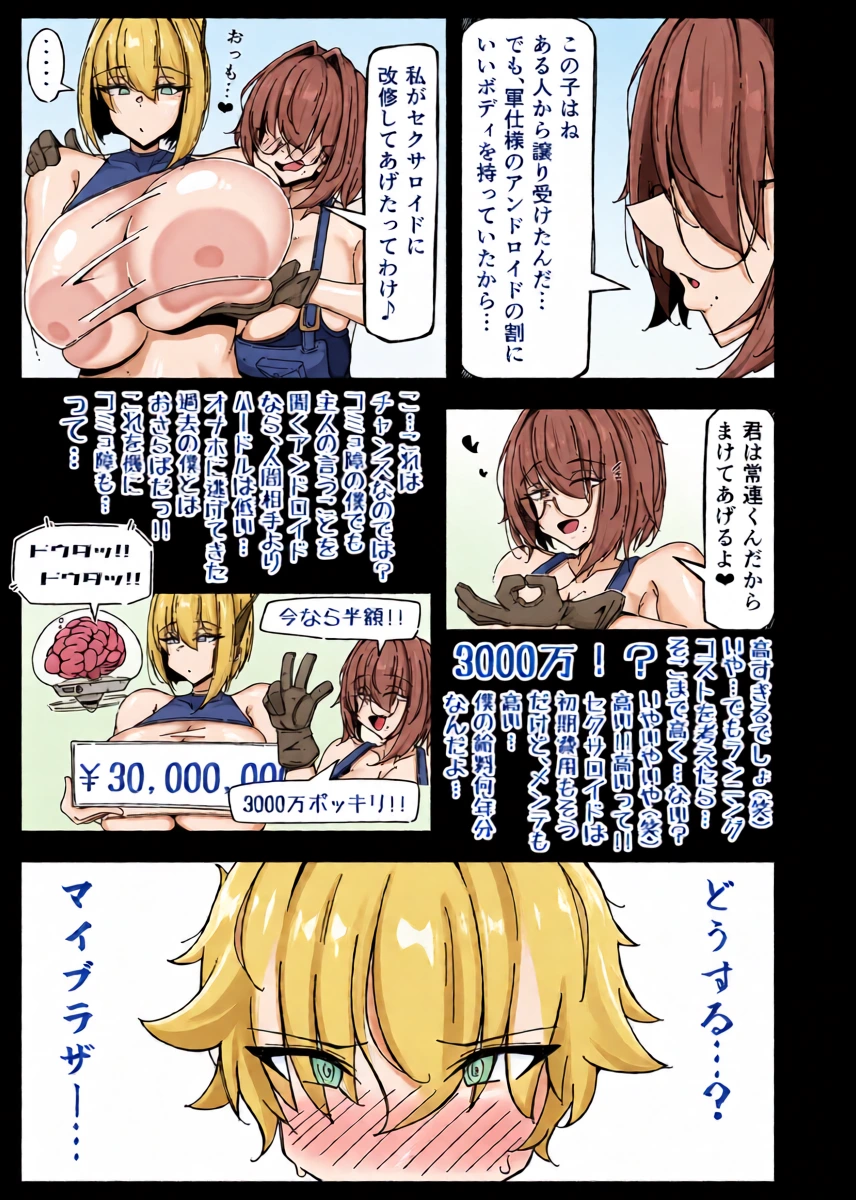 หน้า 10