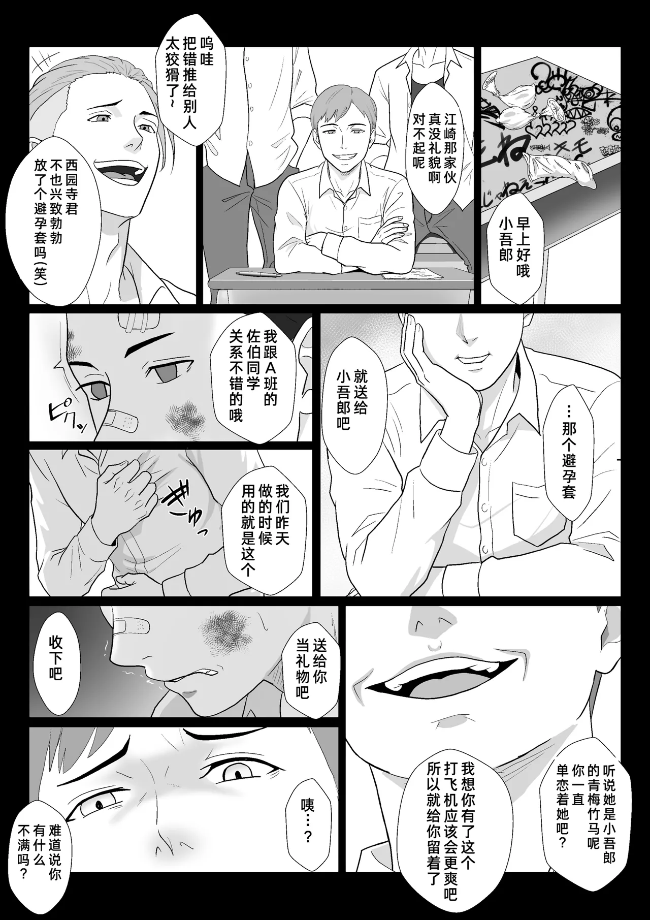หน้า 13