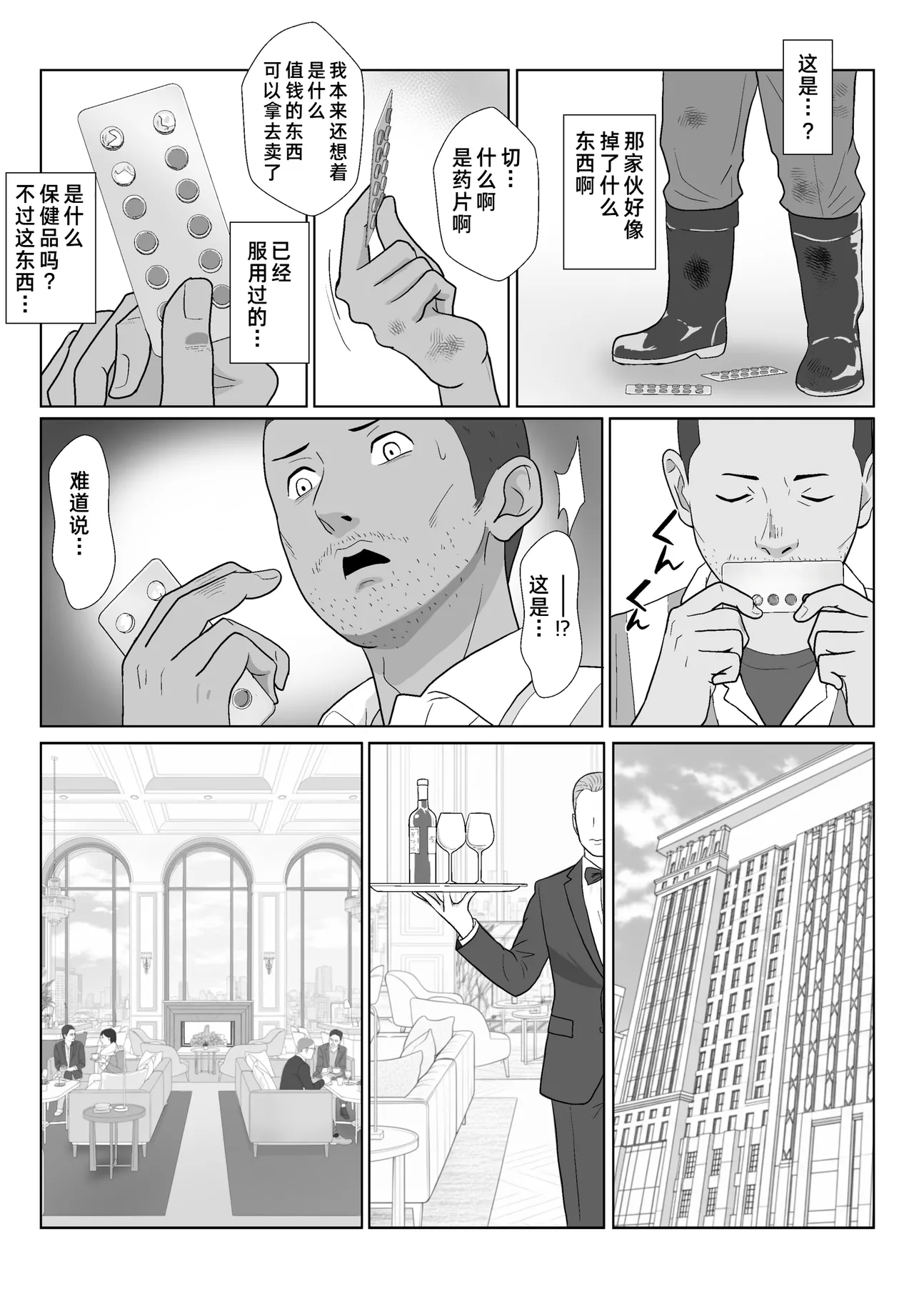 หน้า 16