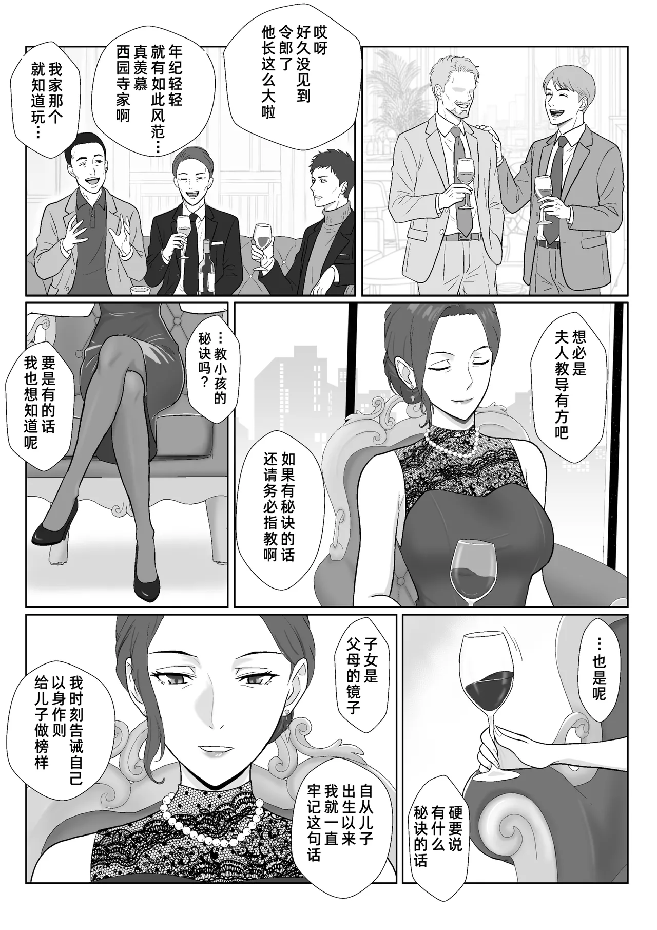 หน้า 17