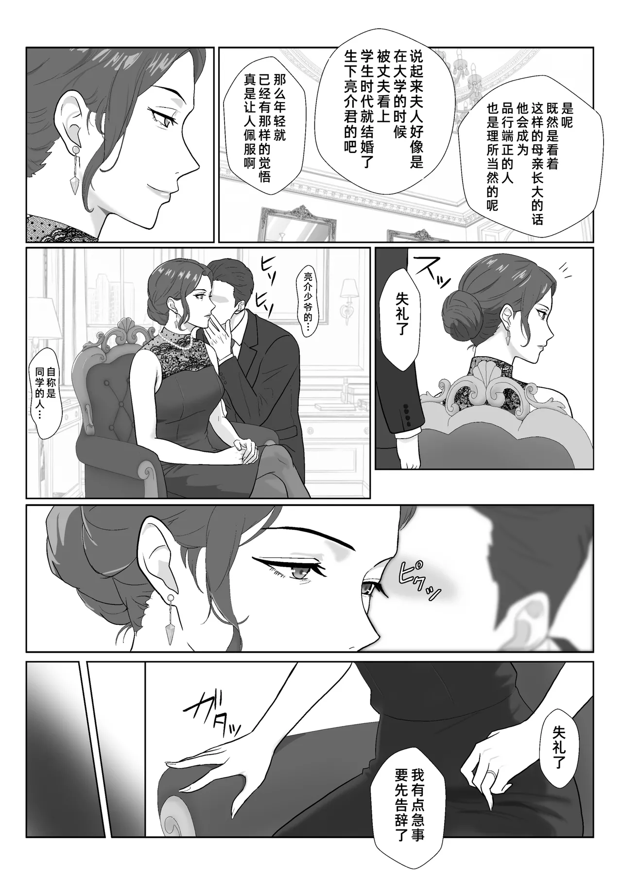 หน้า 18