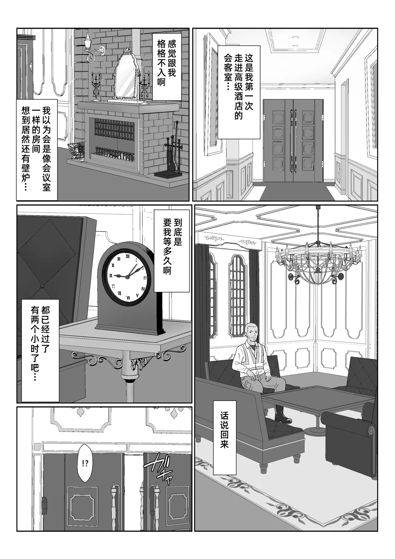 หน้า 19