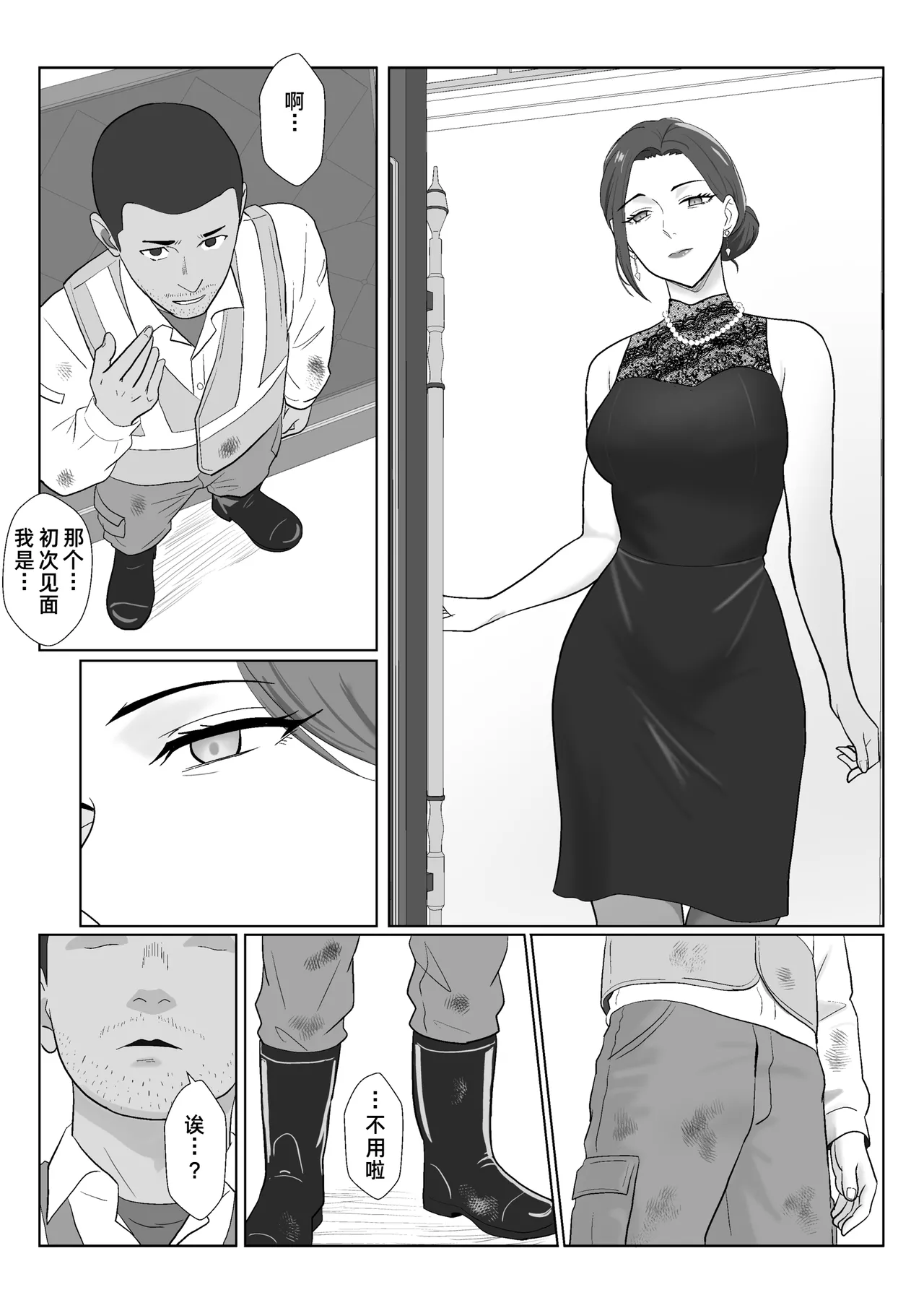 หน้า 20