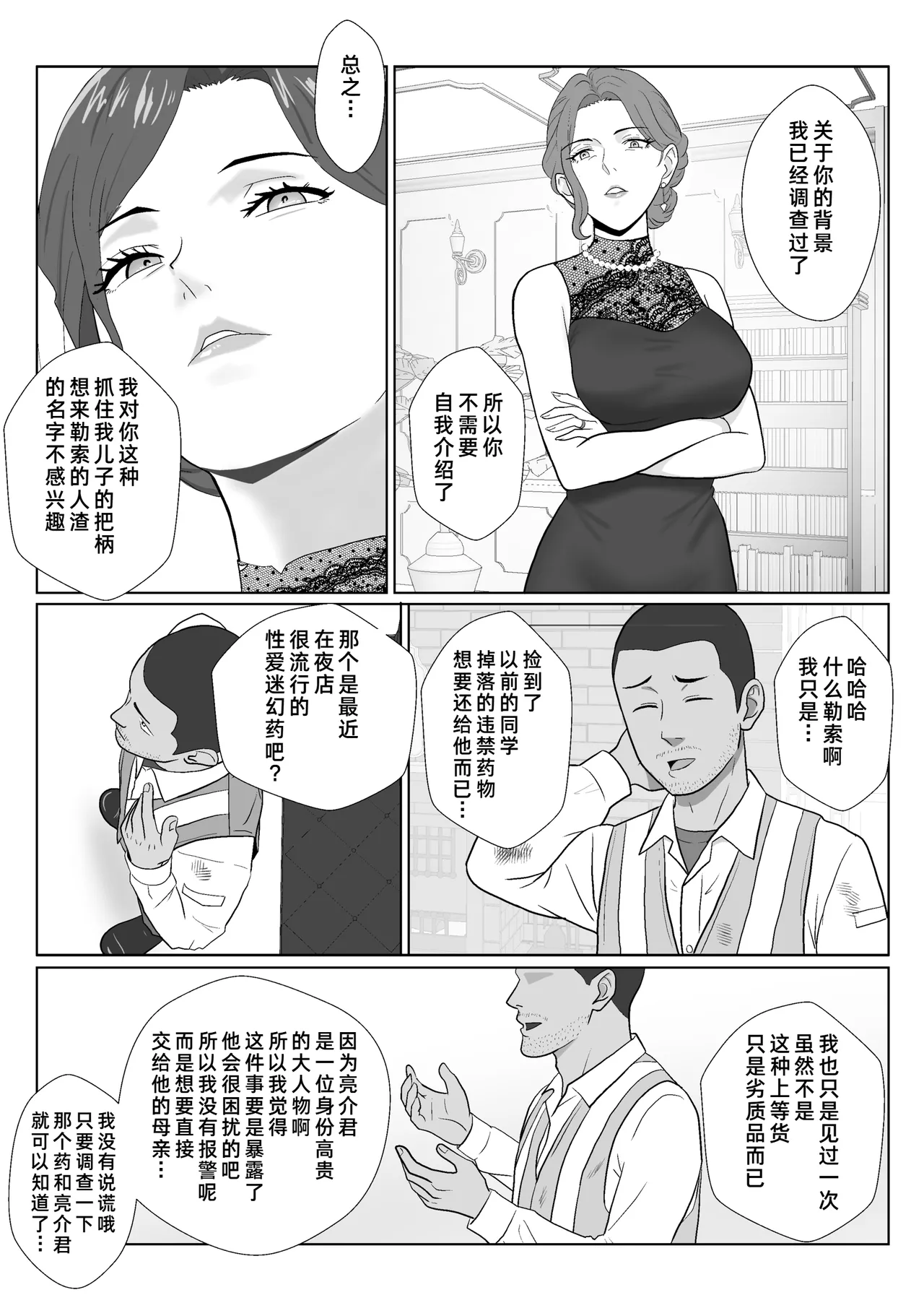 หน้า 21