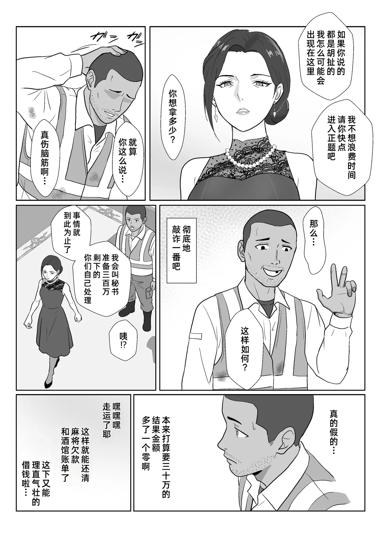 หน้า 22