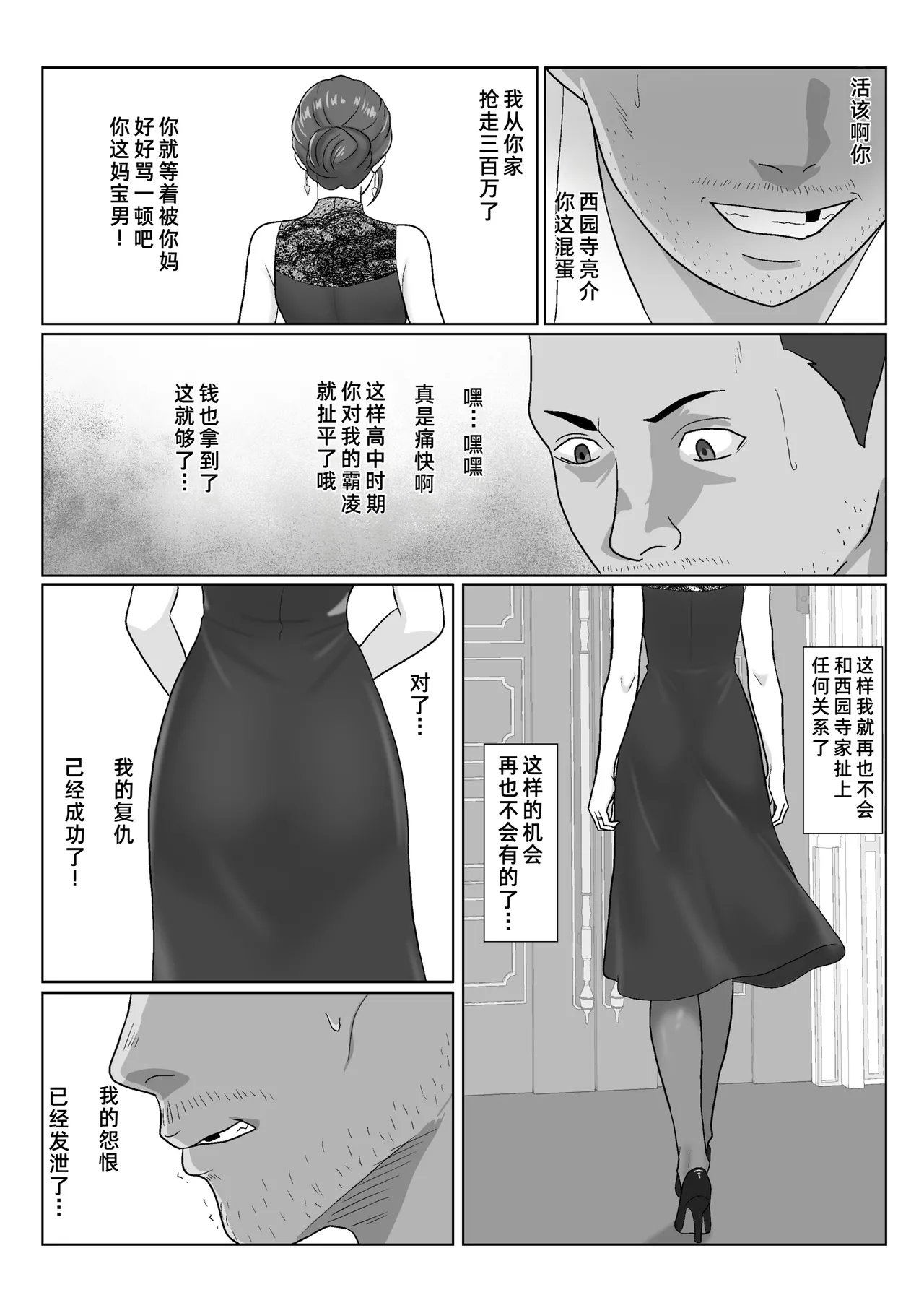 หน้า 23