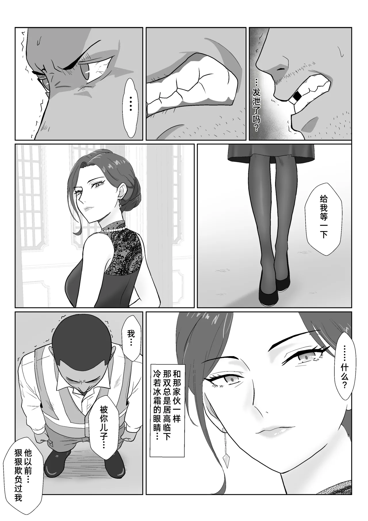 หน้า 24