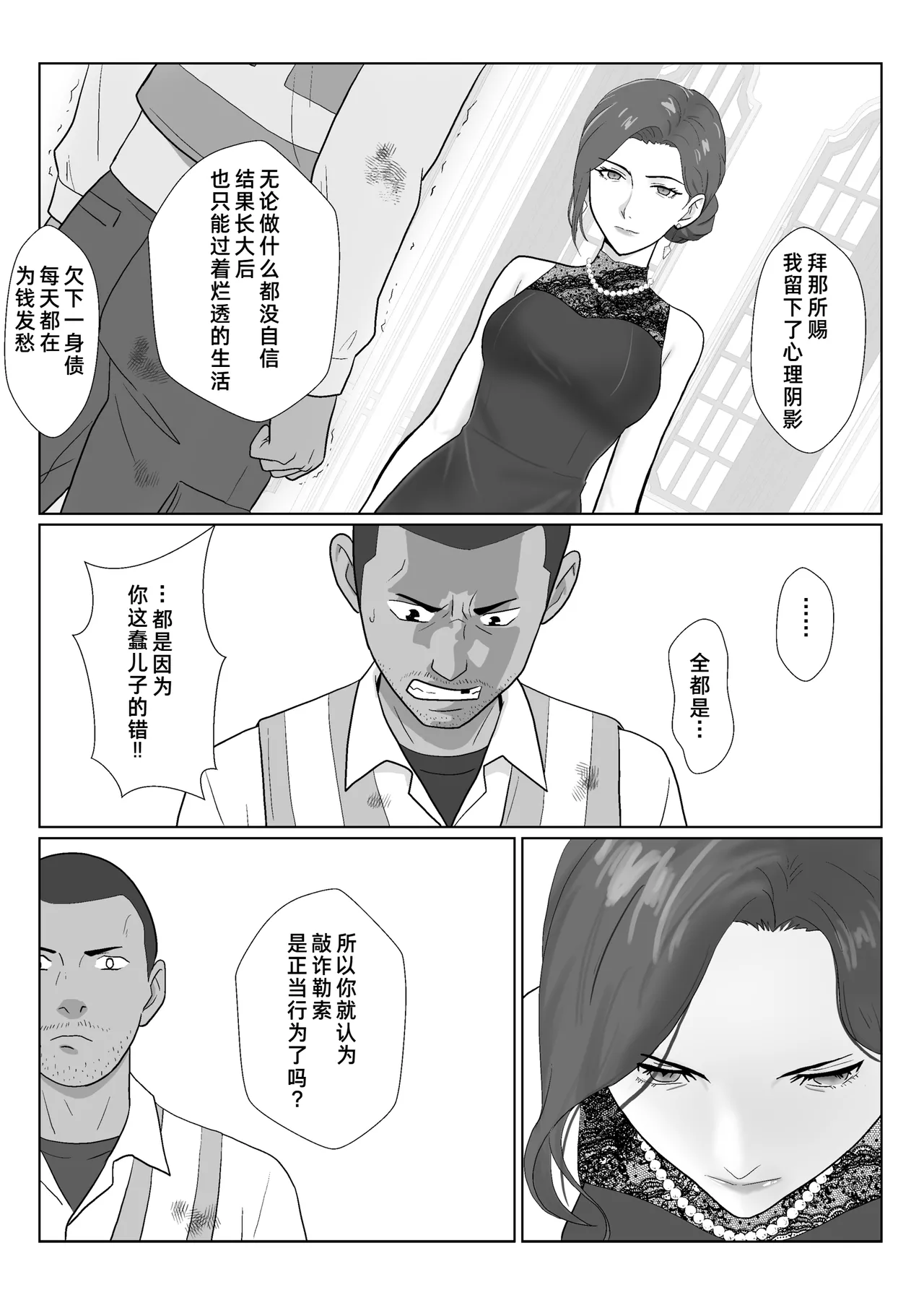 หน้า 25
