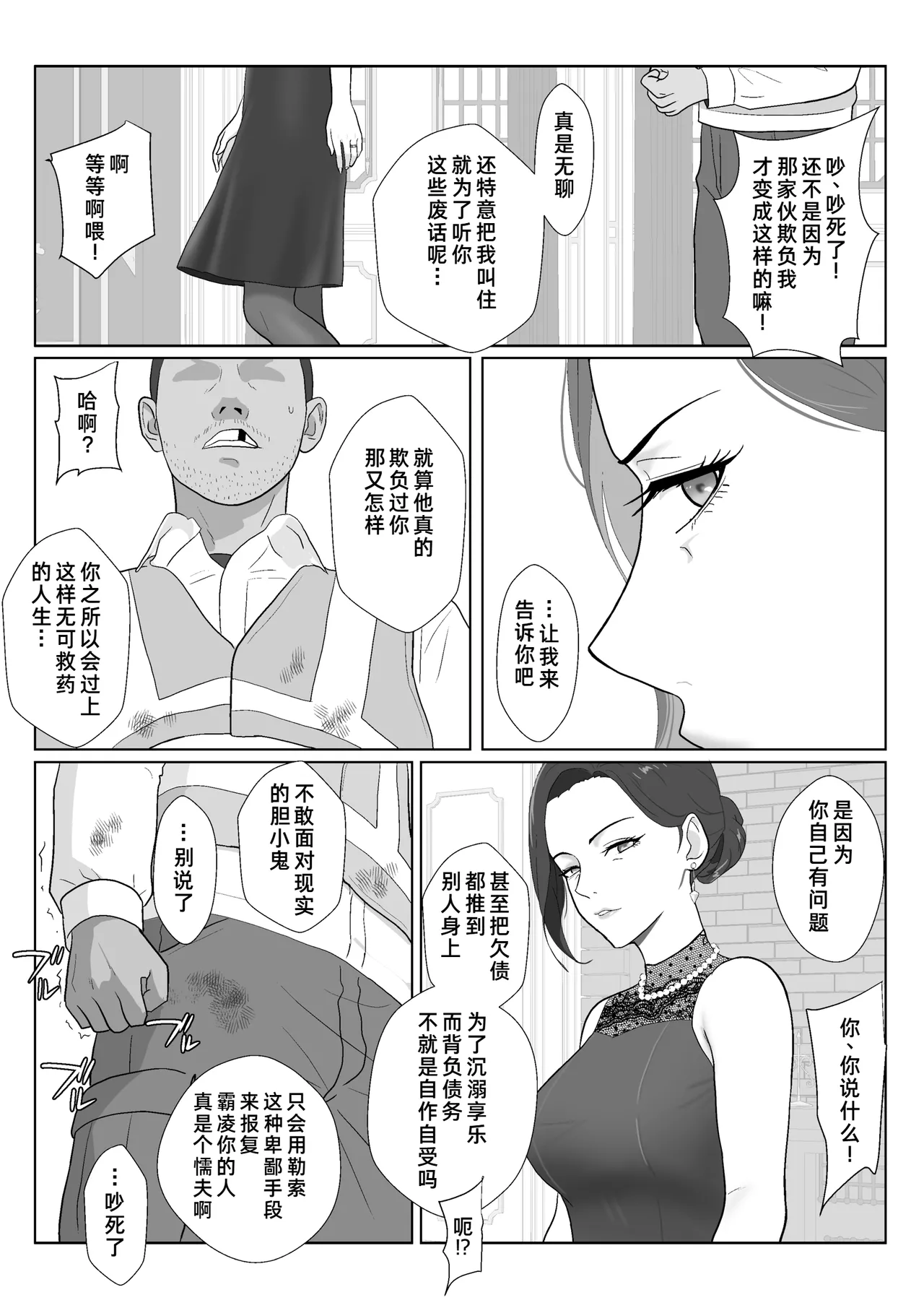 หน้า 26