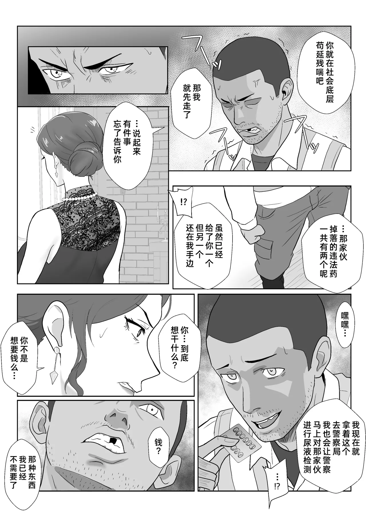 หน้า 27