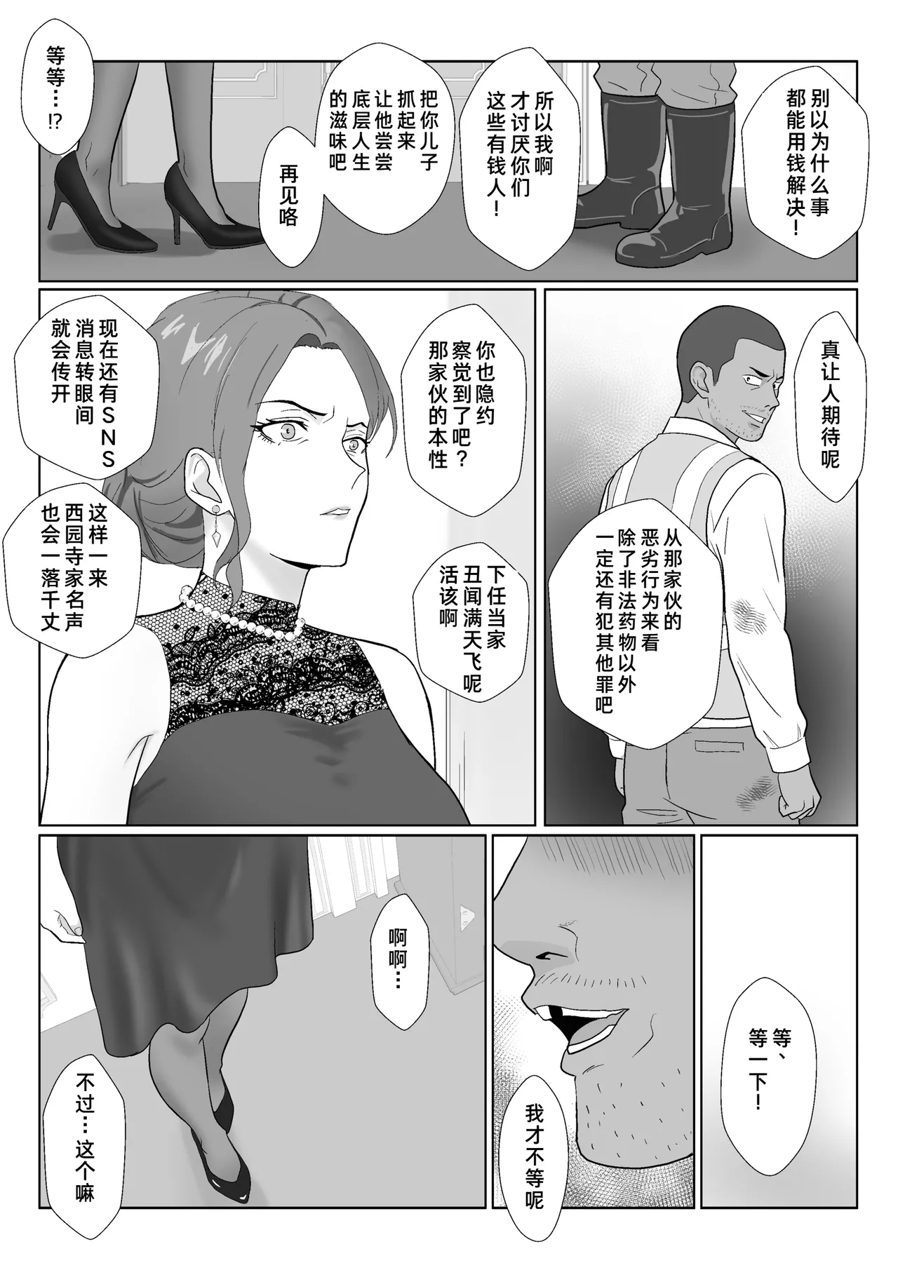 หน้า 28
