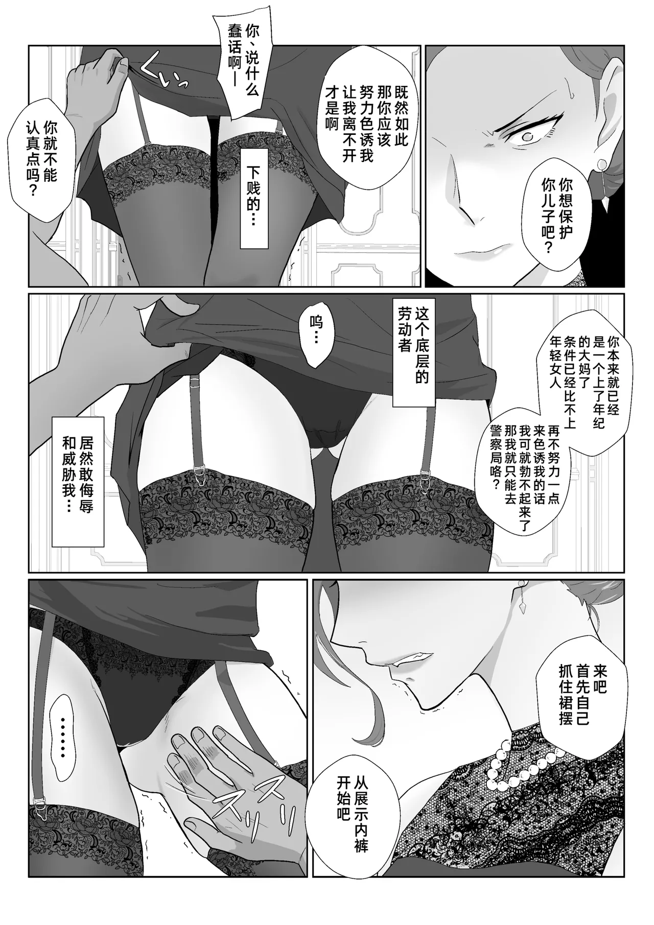 หน้า 32