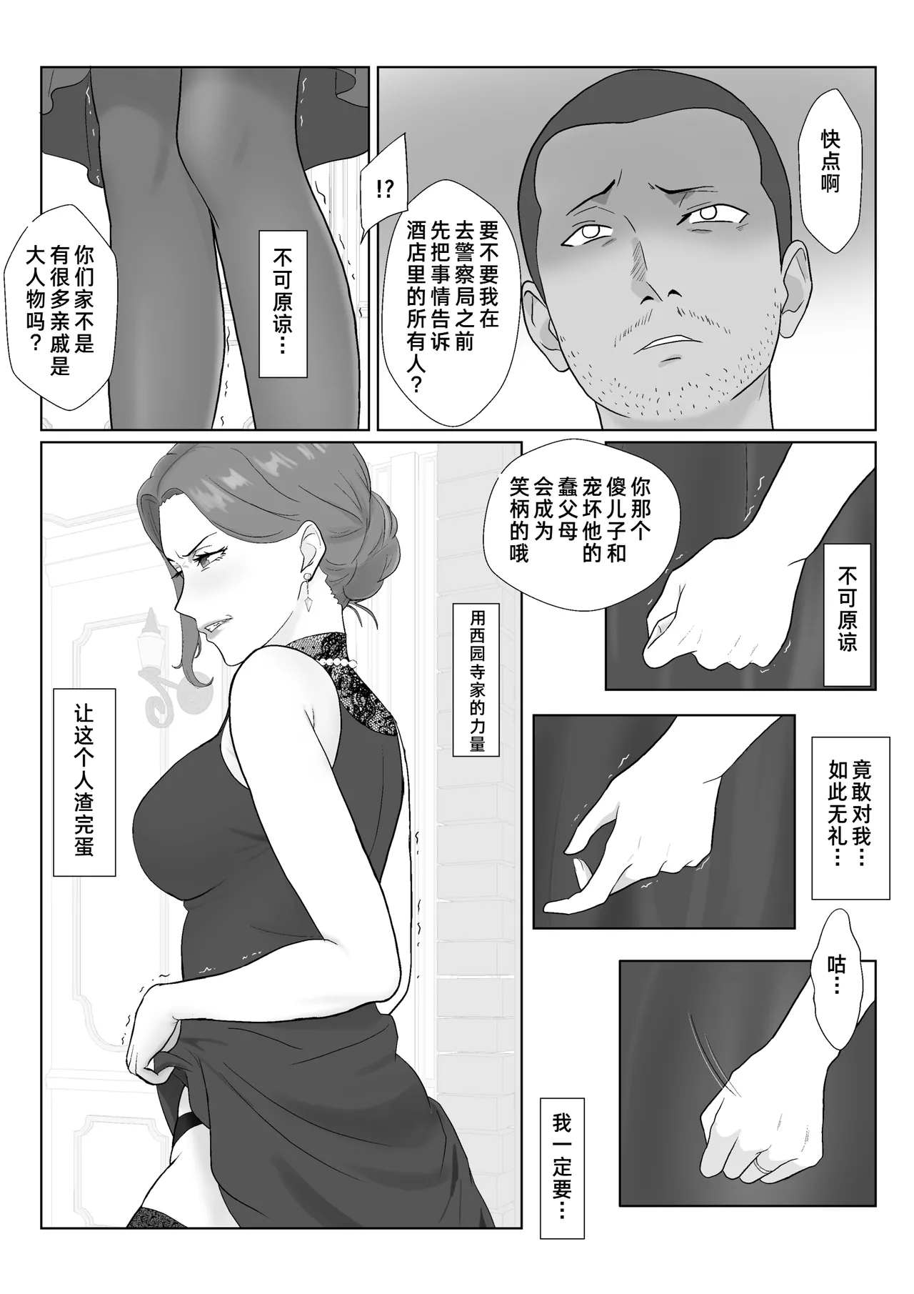 หน้า 33