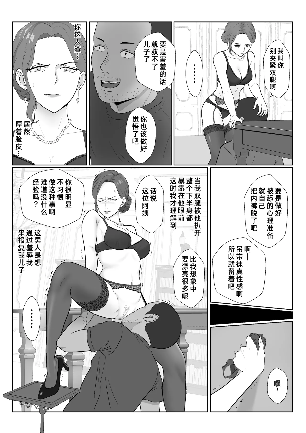 หน้า 40