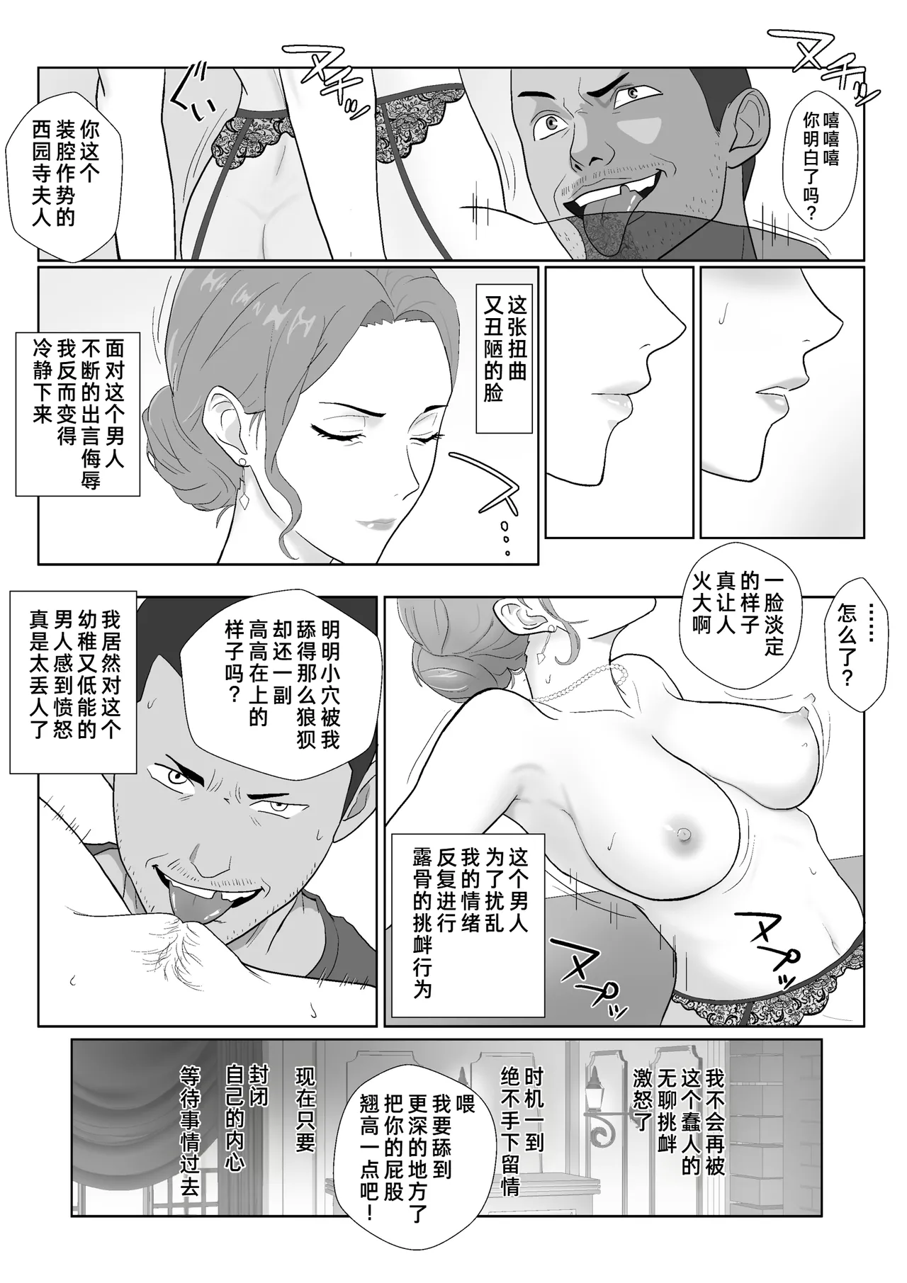 หน้า 48