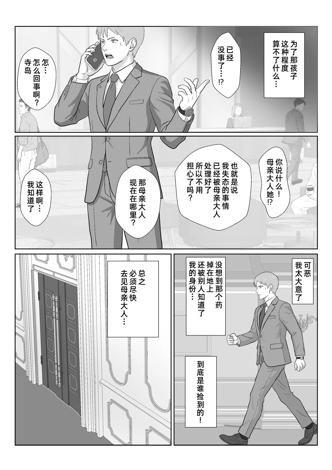 หน้า 49