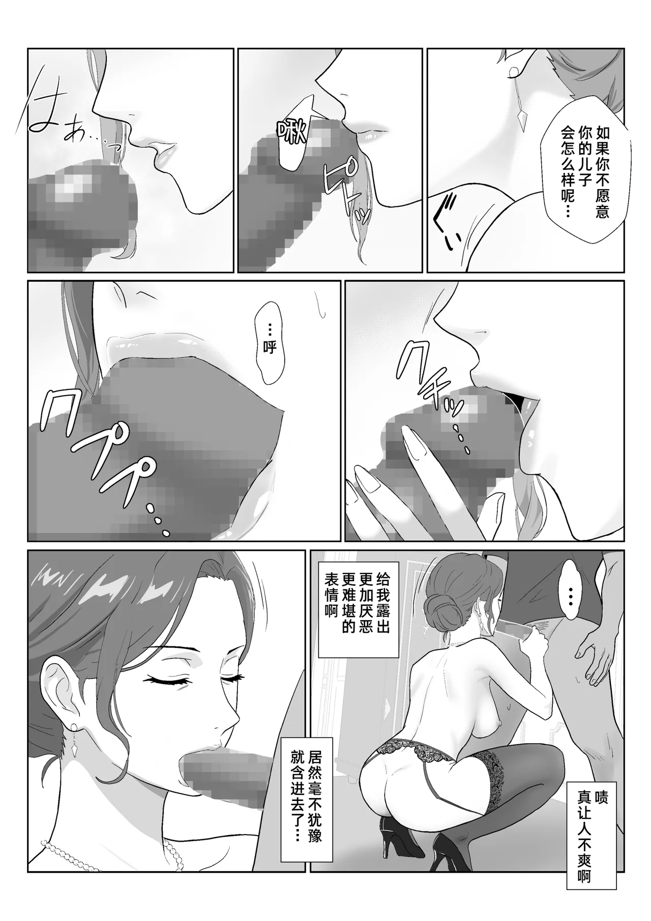 หน้า 59