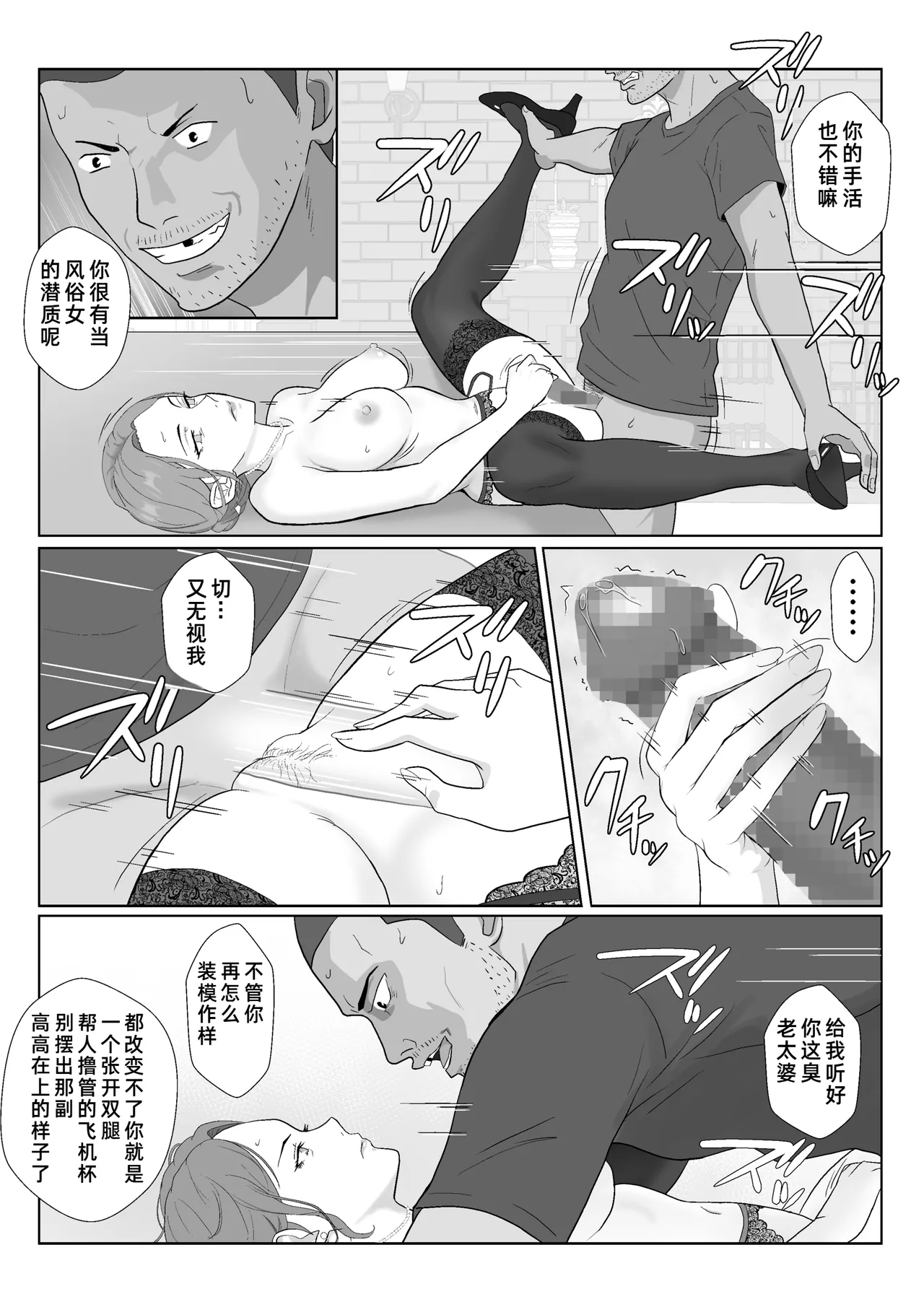 หน้า 65