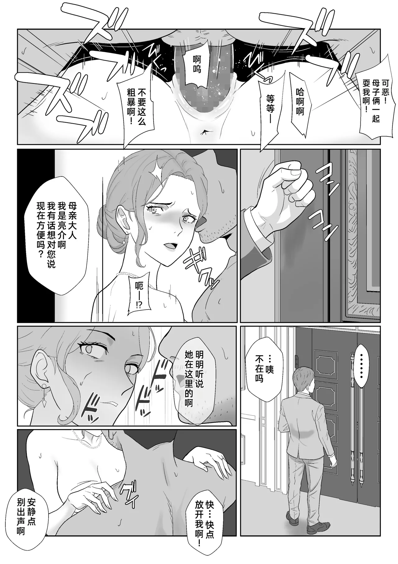 หน้า 71