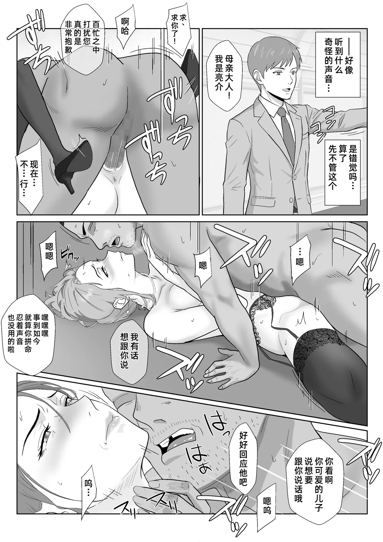 หน้า 73