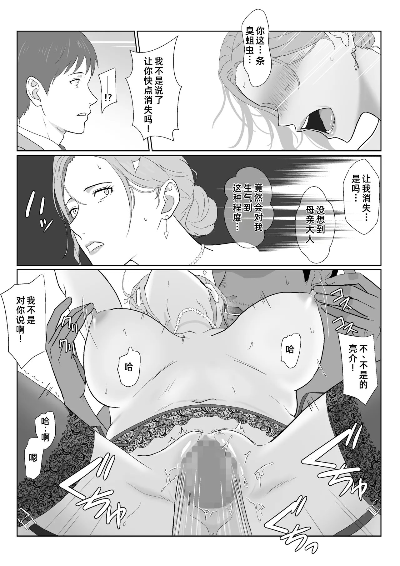 หน้า 79
