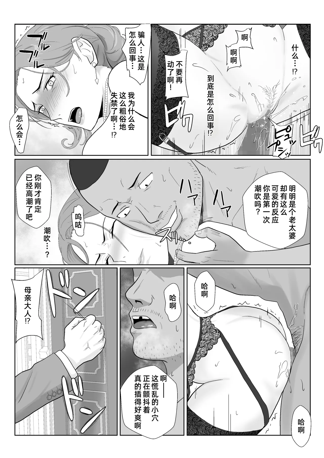 หน้า 81