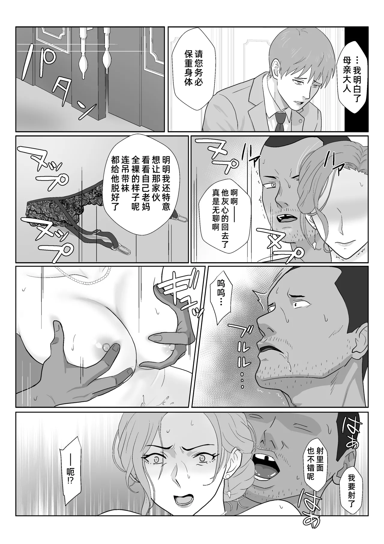 หน้า 84