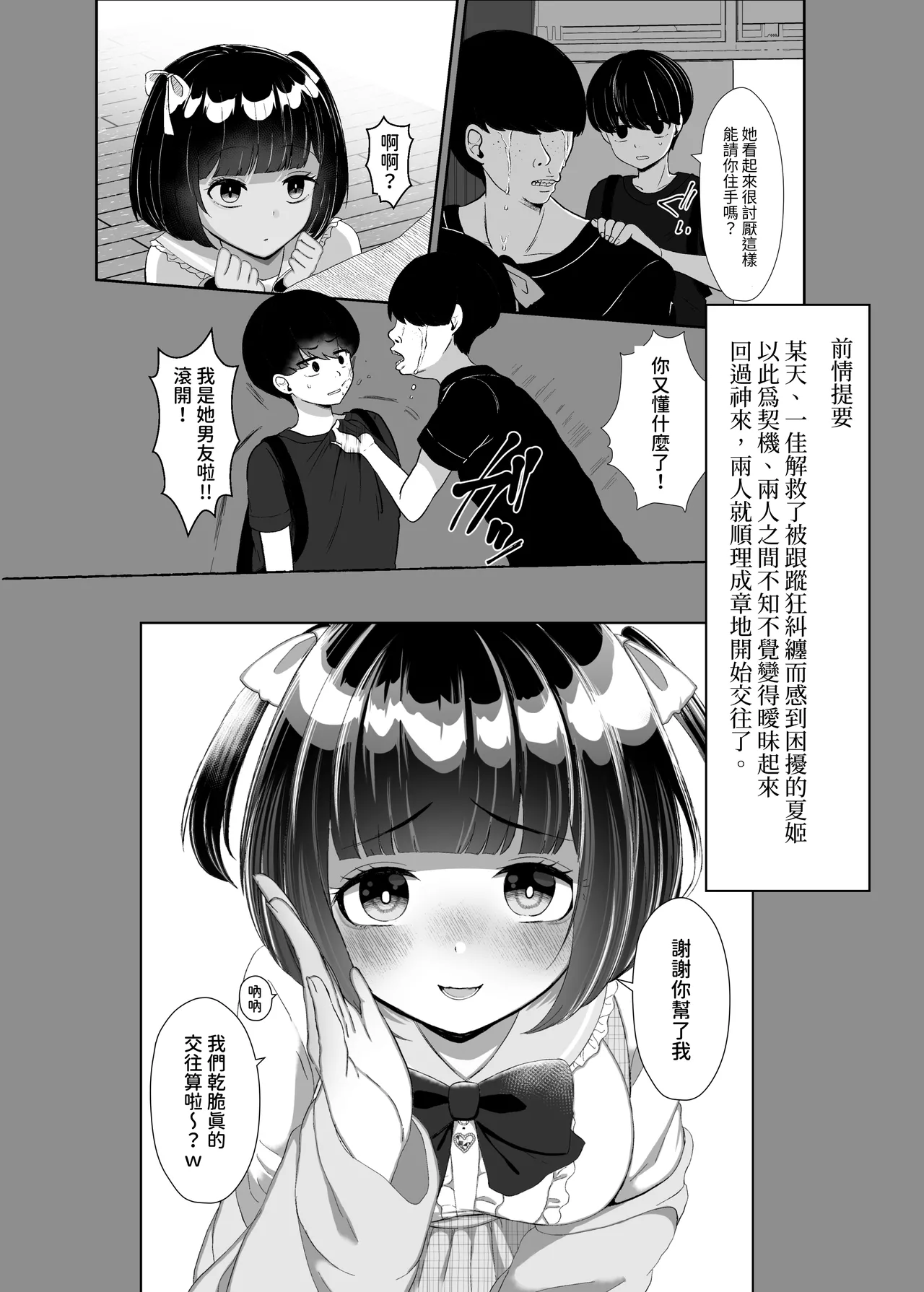 หน้า 3