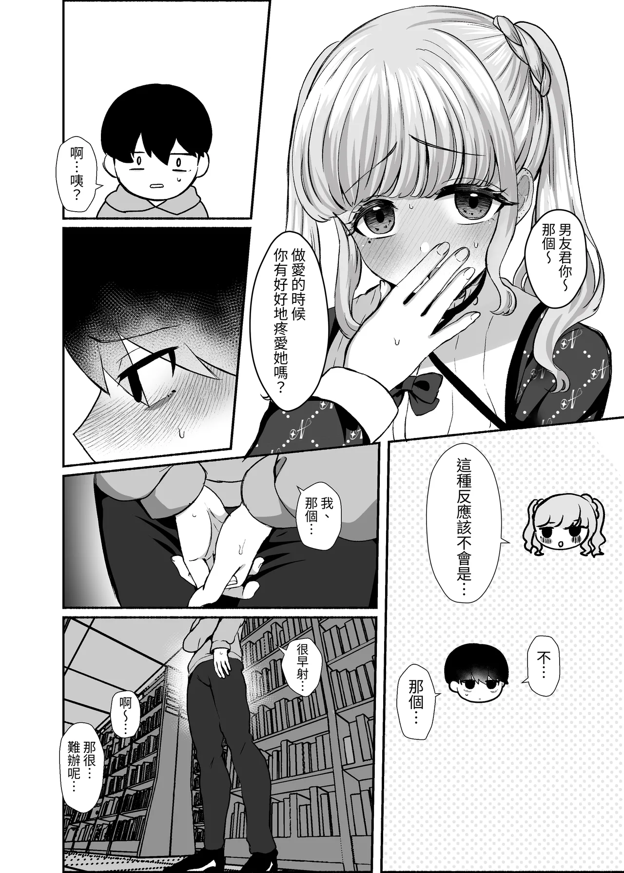 หน้า 13