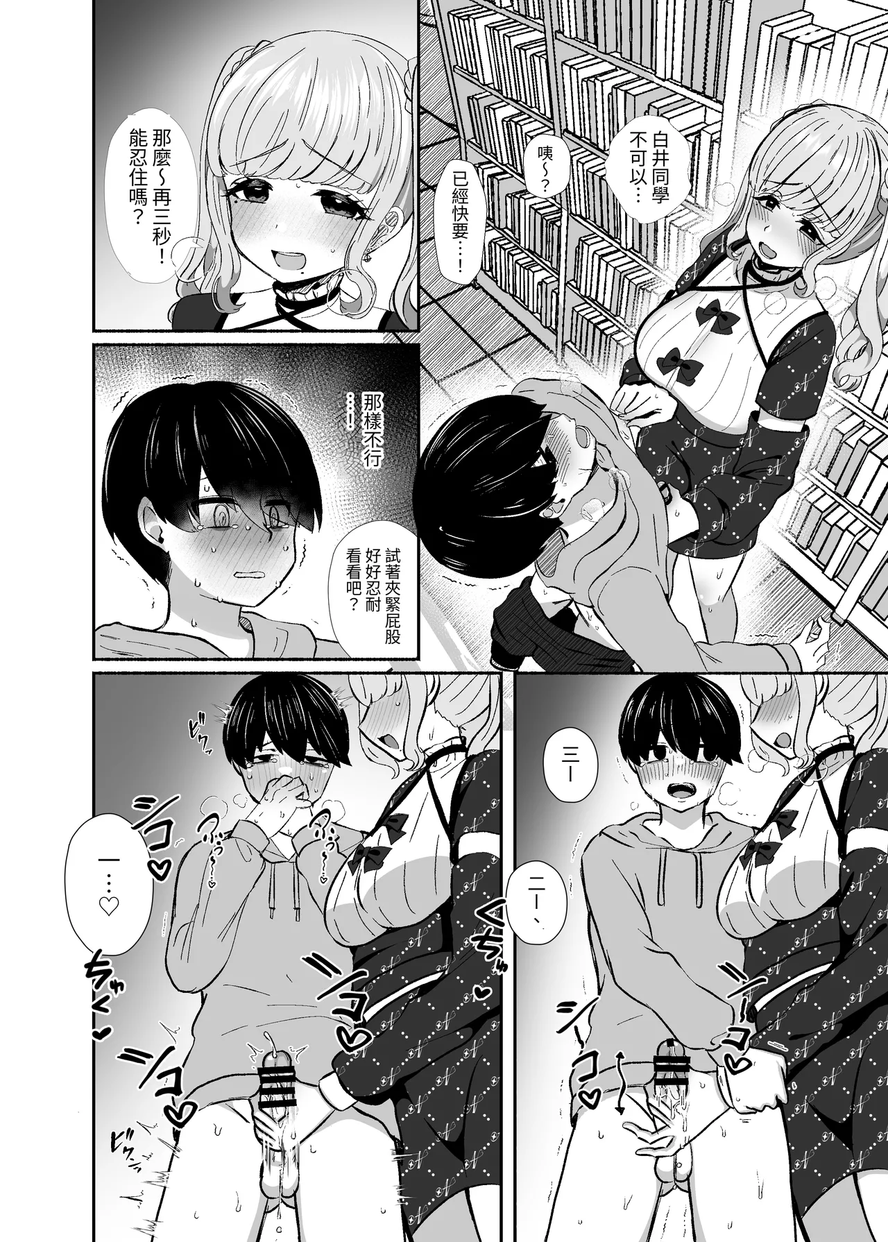 หน้า 19