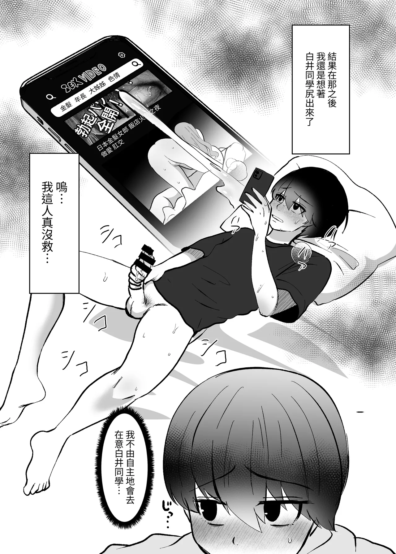 หน้า 26