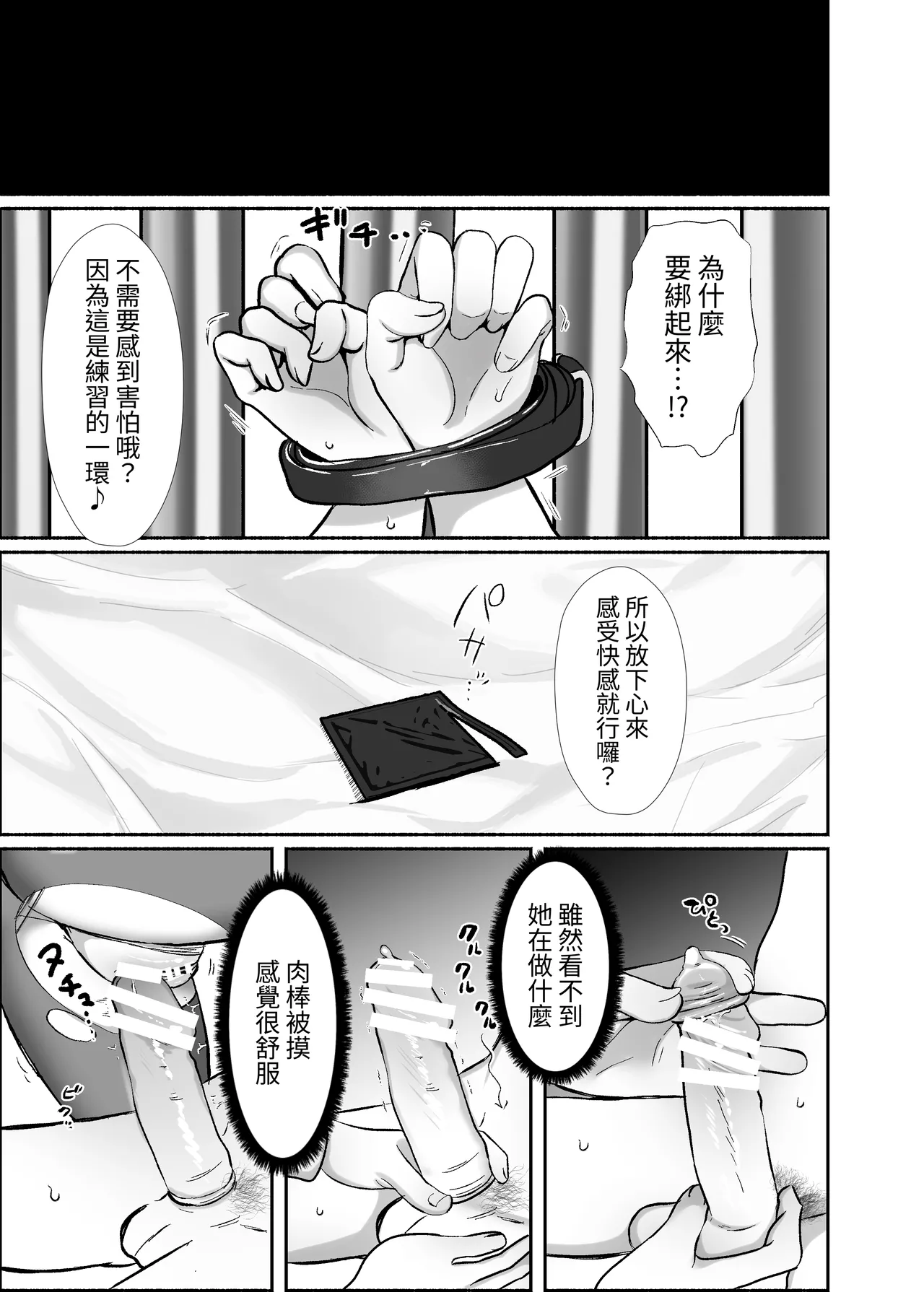 หน้า 32