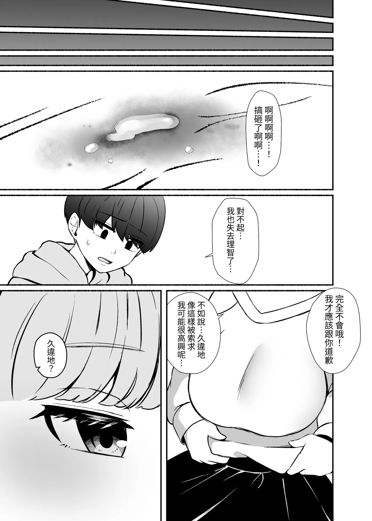 หน้า 50