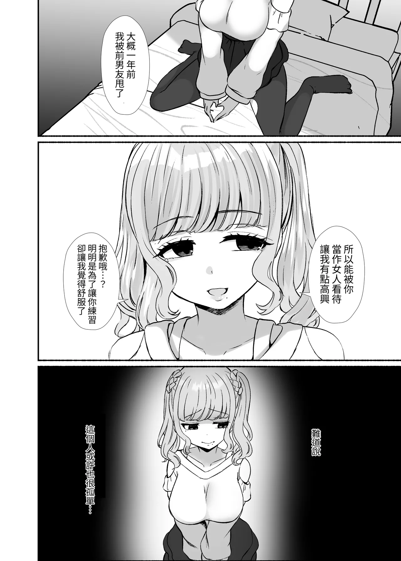 หน้า 51