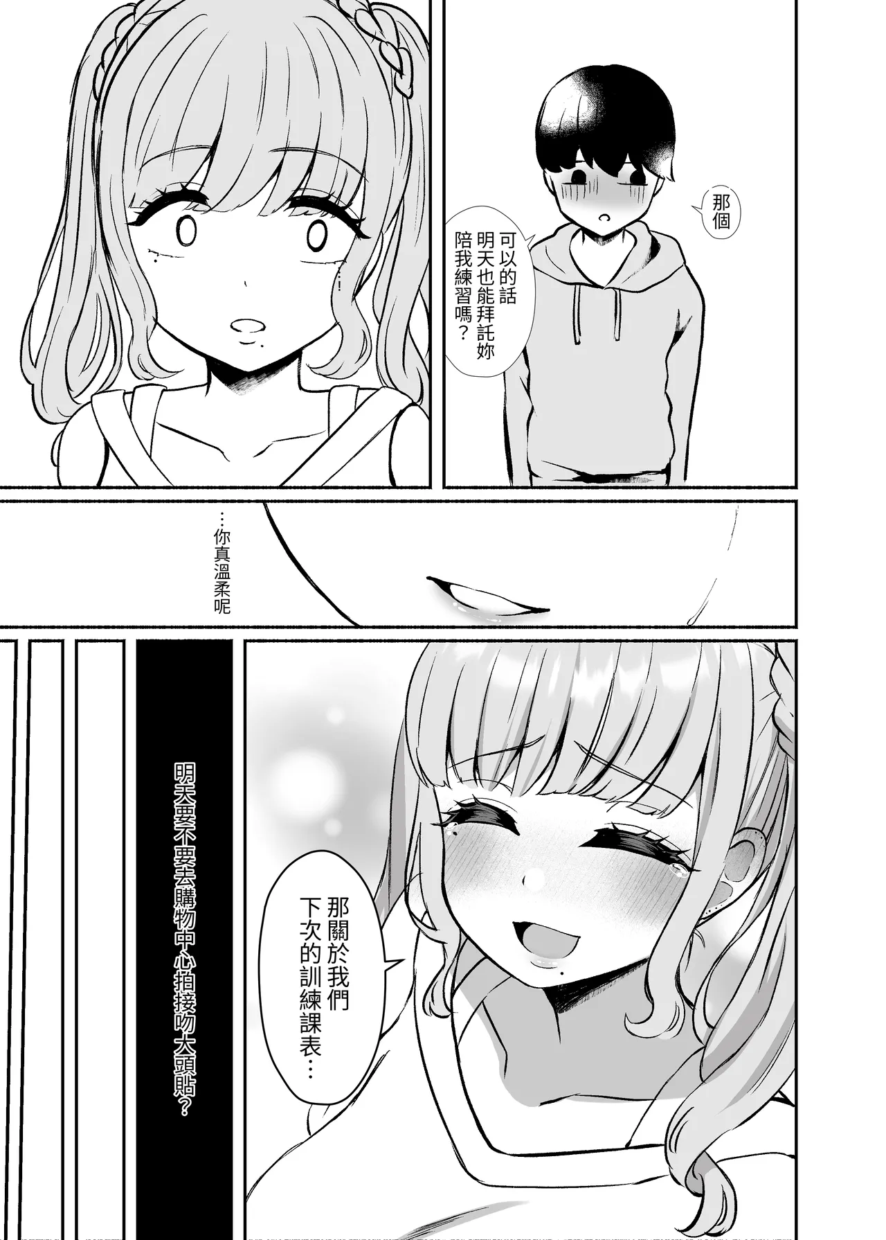 หน้า 52
