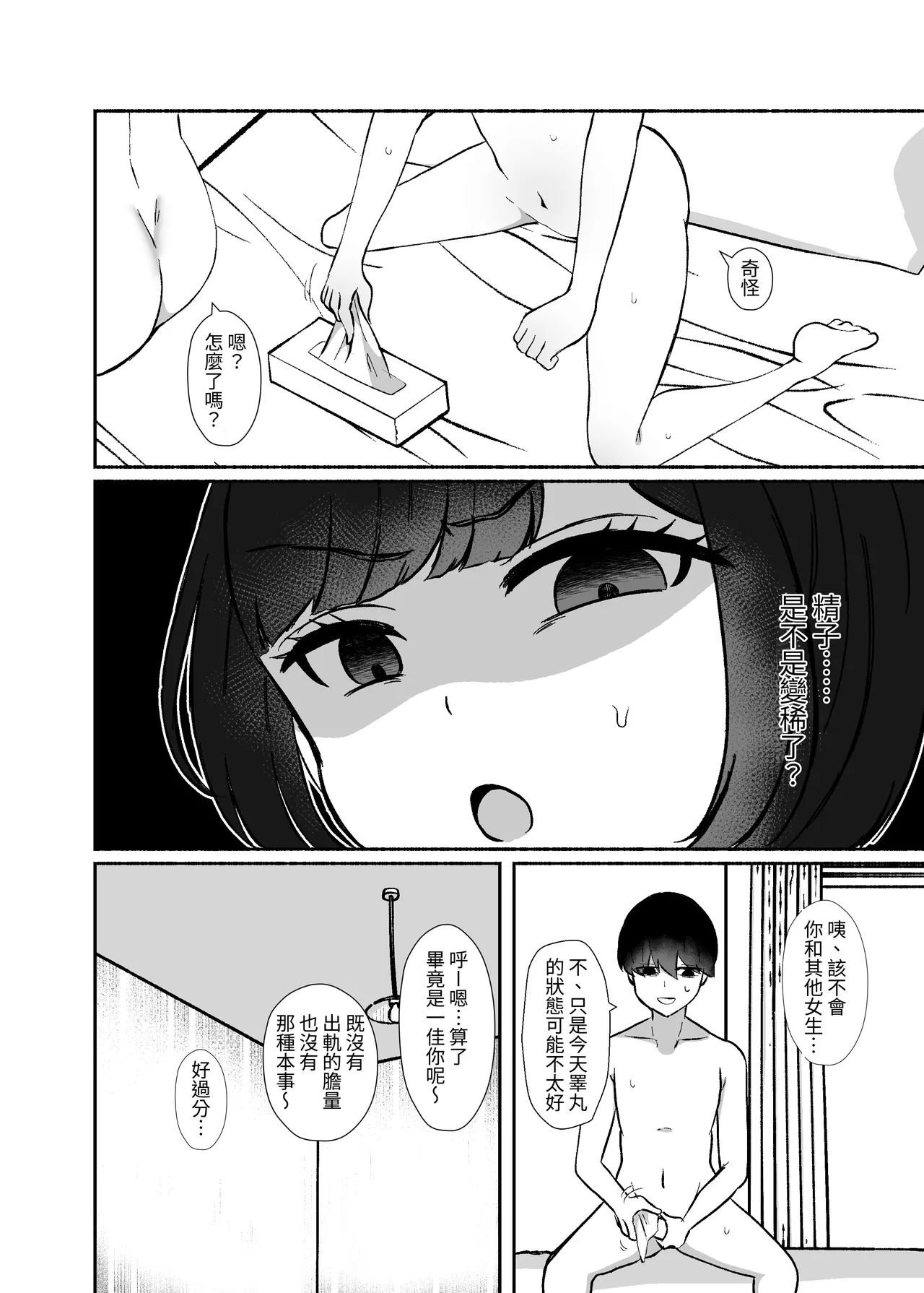หน้า 65
