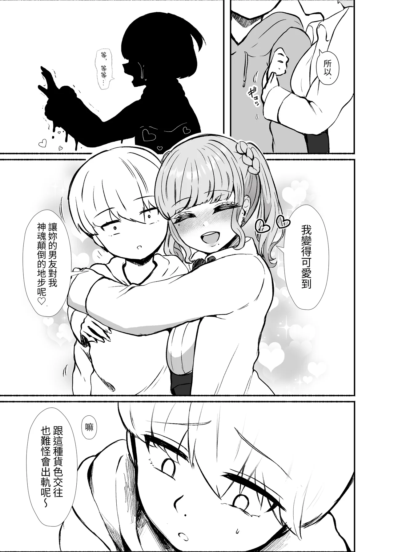 หน้า 108