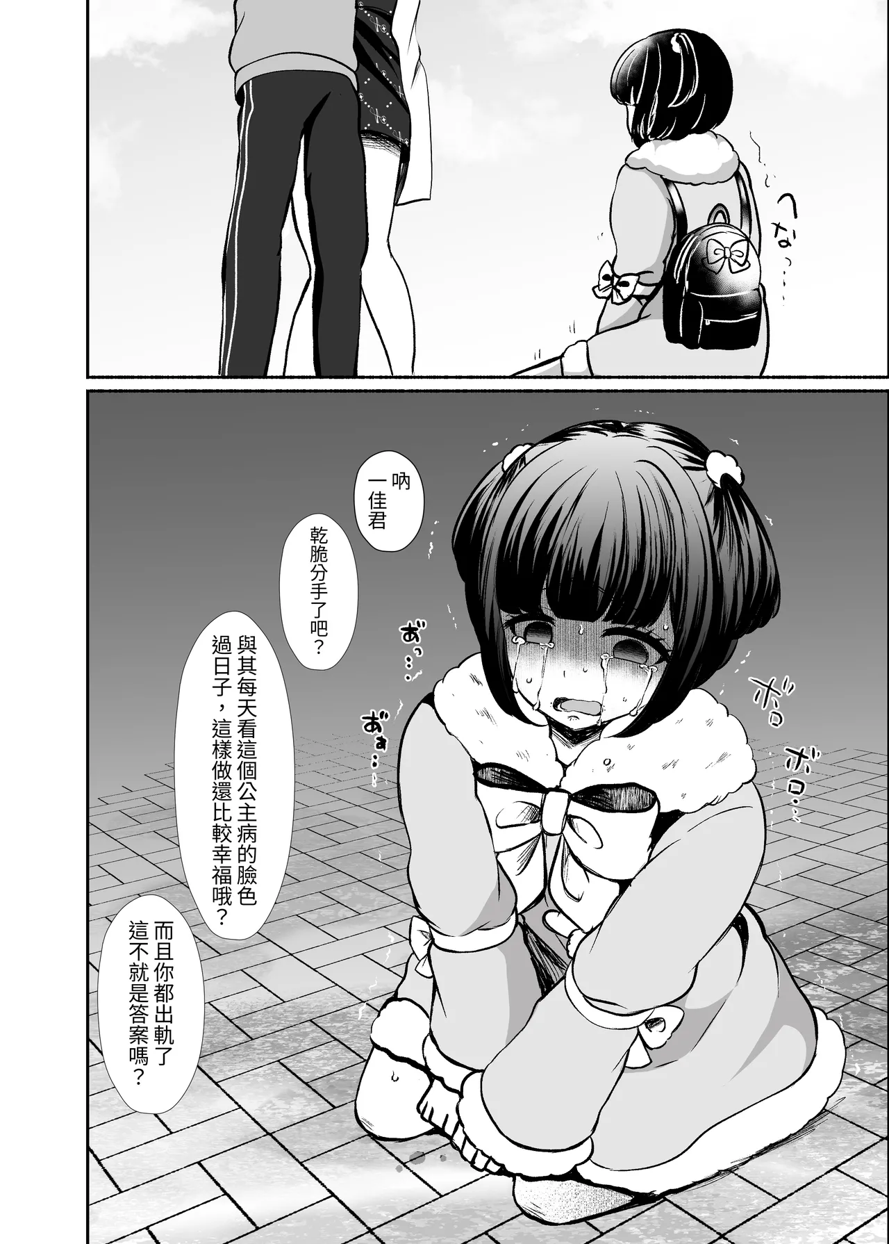 หน้า 109