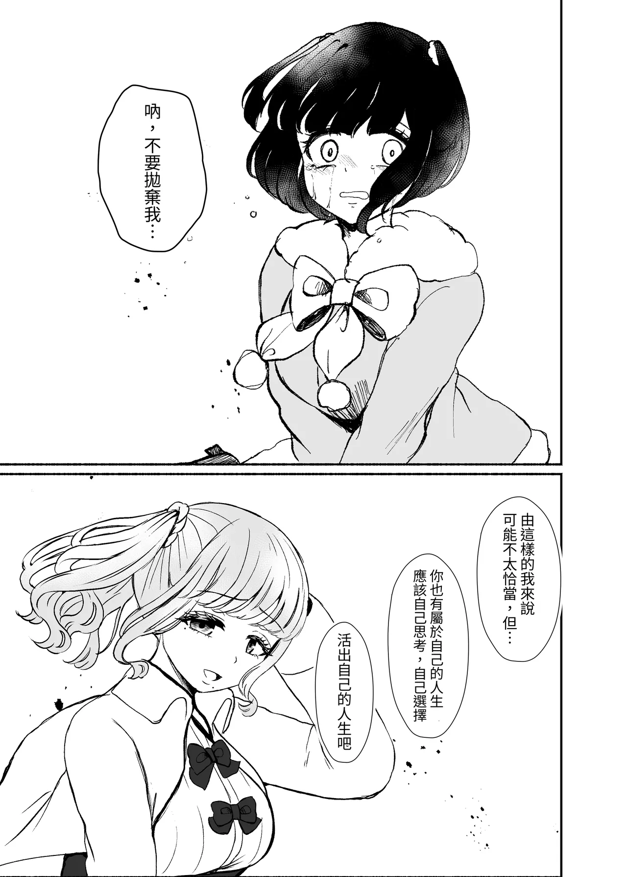 หน้า 110