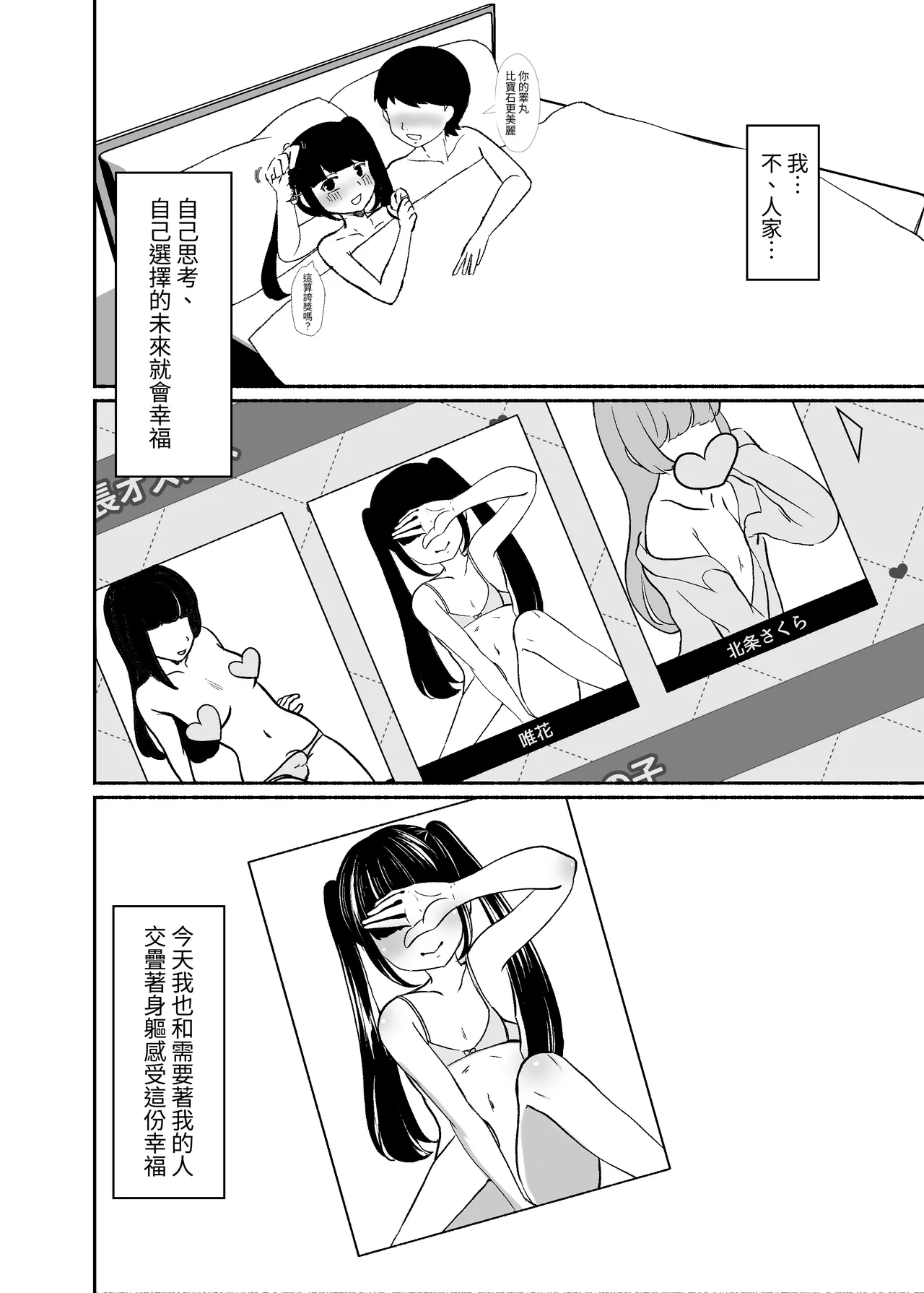 หน้า 115