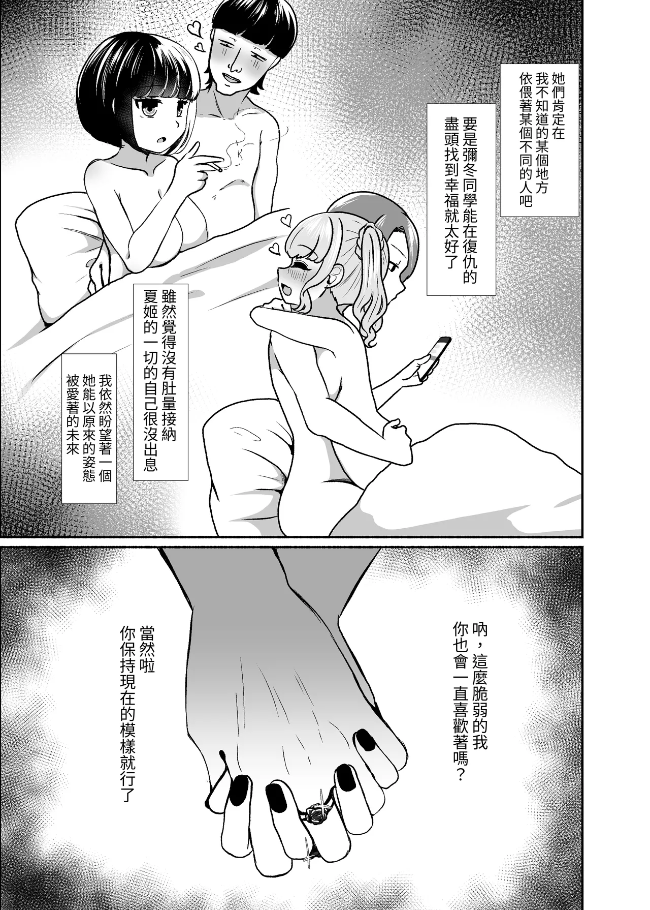 หน้า 116